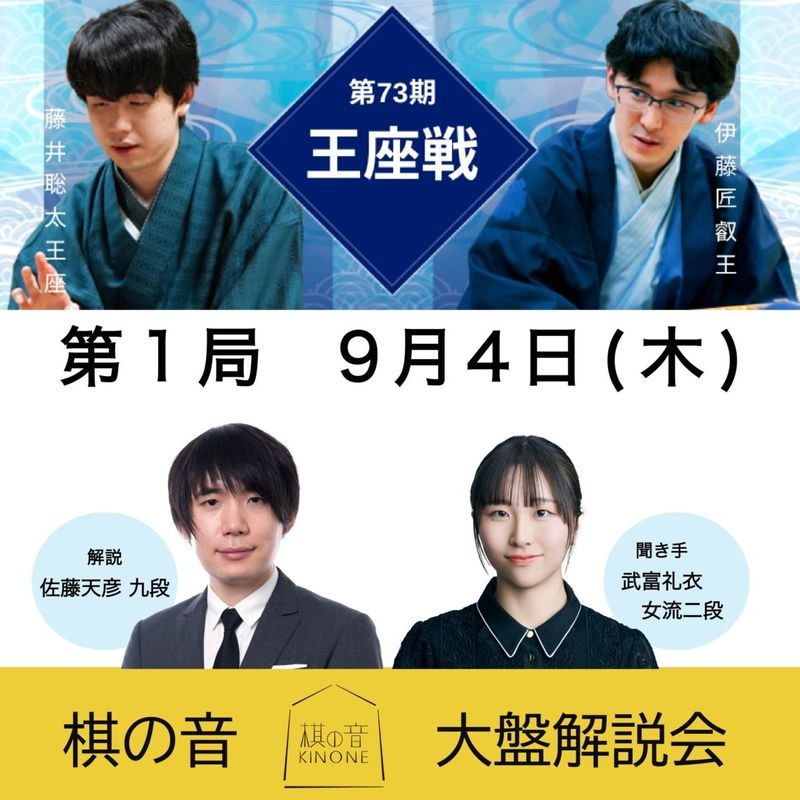 商品一覧 | 日本将棋連盟 オンラインストア