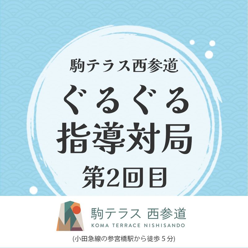 イベントから探す | 公益社団法人 日本将棋連盟オンラインストア