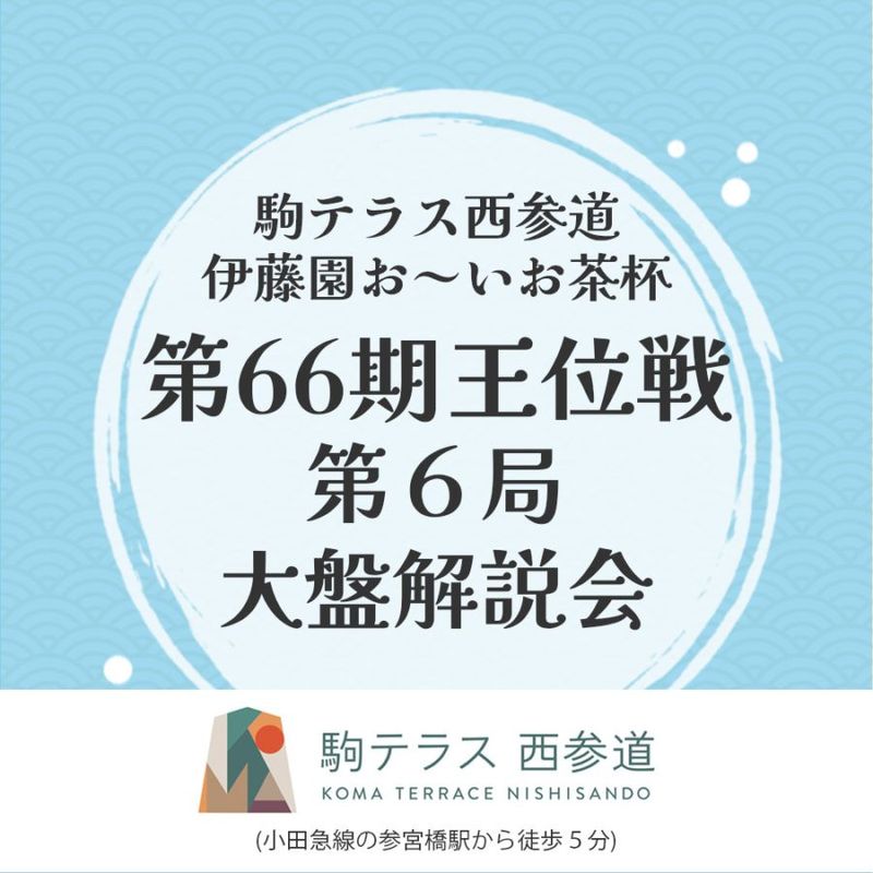 藤井聡太さん 音声メッセージ付フォトフレームクロック デジタル