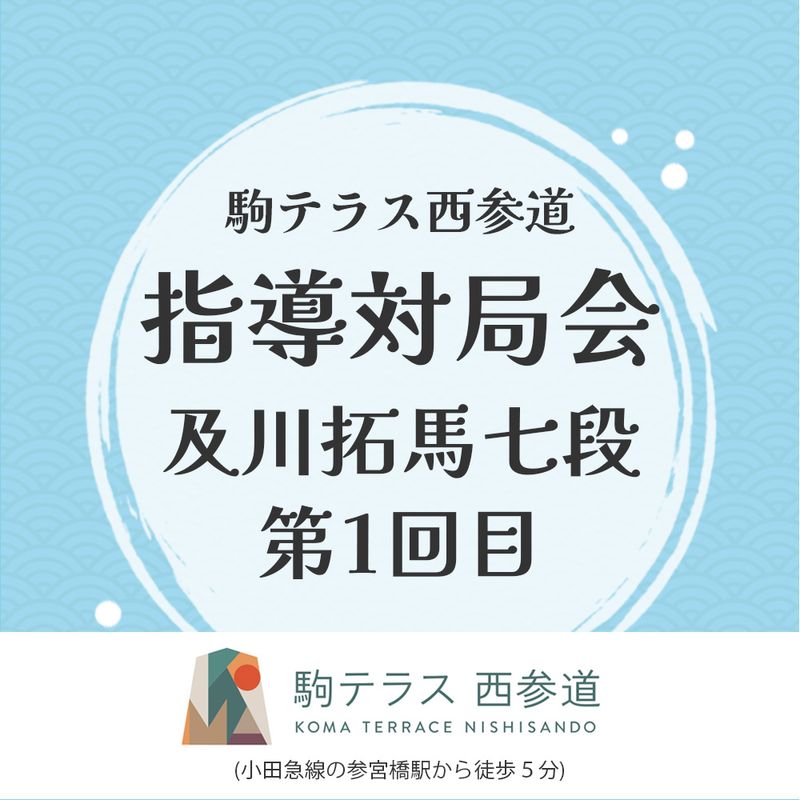 日本将棋連盟　免状　桐箱　直筆サイン 日本将棋連盟 免状 桐箱 直筆サイン