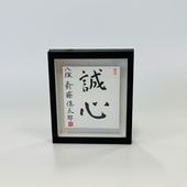 日本将棋連盟創立100周年誌 | 公益社団法人 日本将棋連盟オンラインストア