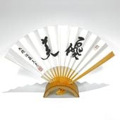 100周年記念扇子「百古不磨」 | 公益社団法人 日本将棋連盟オンライン