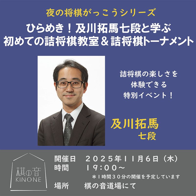 将棋年鑑セット 昭和61年版〜平成3年版　美品 将棋年鑑セット 昭和61年版〜平成3年版 美品 Amazon | 特選 御