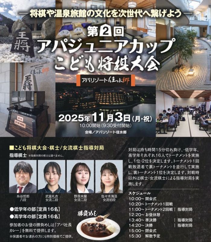 将棋 クッション 4種セット 将棋 クッション 4種セット