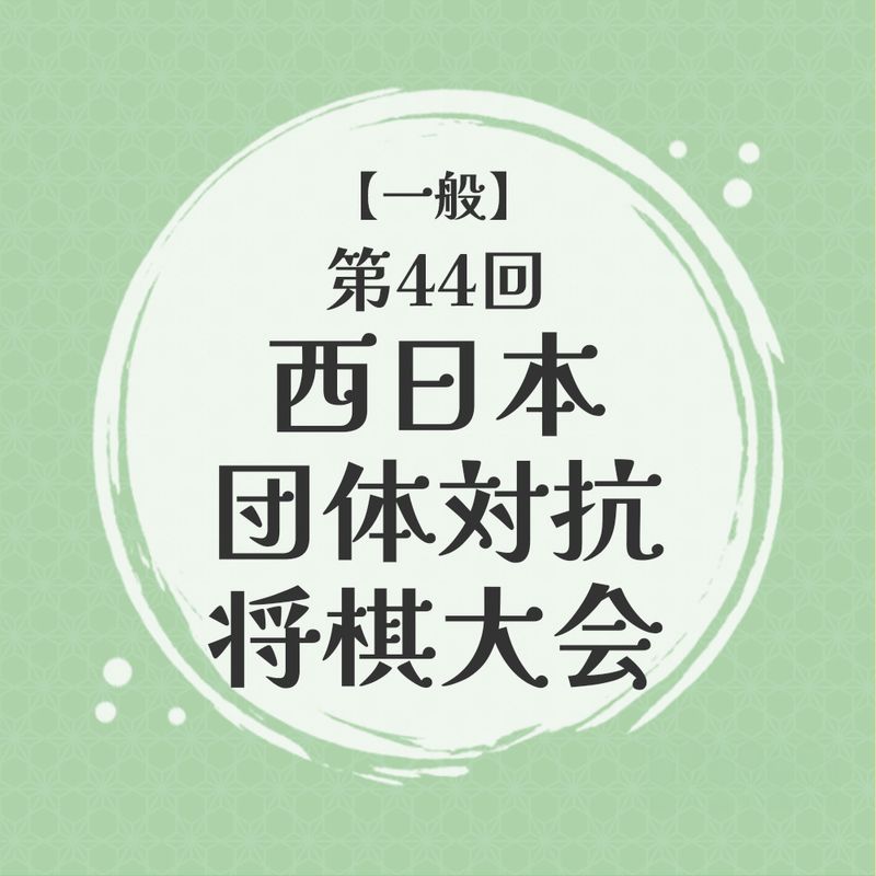 日本将棋連盟　棋士バッジ　と金バッジ 日本将棋連盟 棋士バッジ と金バッジ