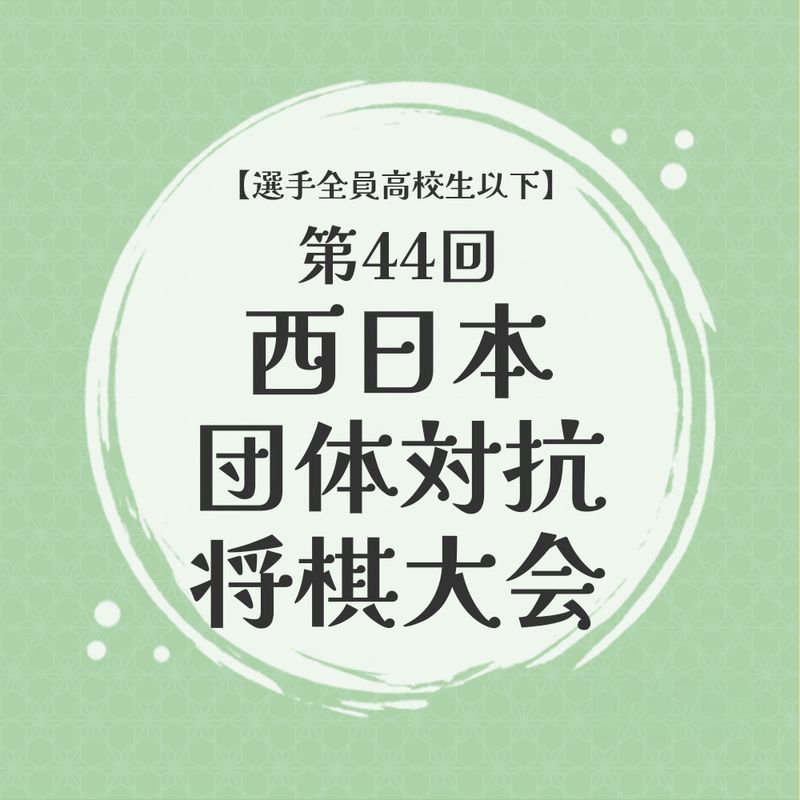 日本将棋連盟　棋士バッジ　と金バッジ おりた on X: 
