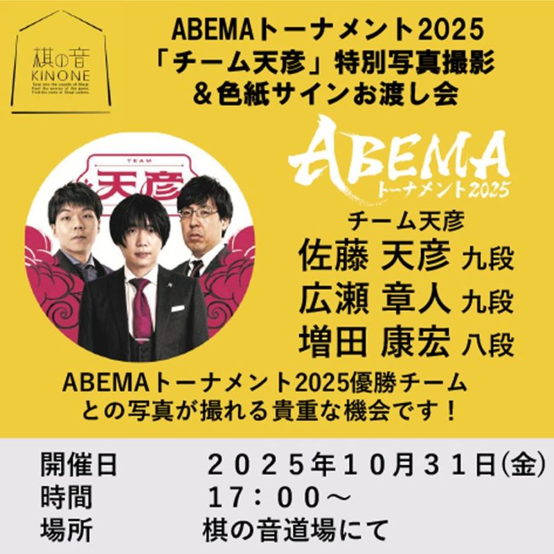 日本将棋連盟　免状　桐箱　直筆サイン 日本将棋連盟 免状 桐箱 直筆サイン 日本将棋連盟三段免状(桐箱