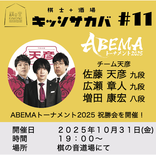 藤井聡太さん　音声メッセージ付フォトフレームクロック デジタル置時計 シルバー 藤井聡太さん デジタル置時計 シルバー - メルカリ
