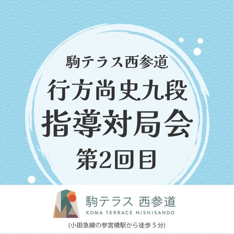 将棋 クッション 4種セット 将棋 クッション 4種セット