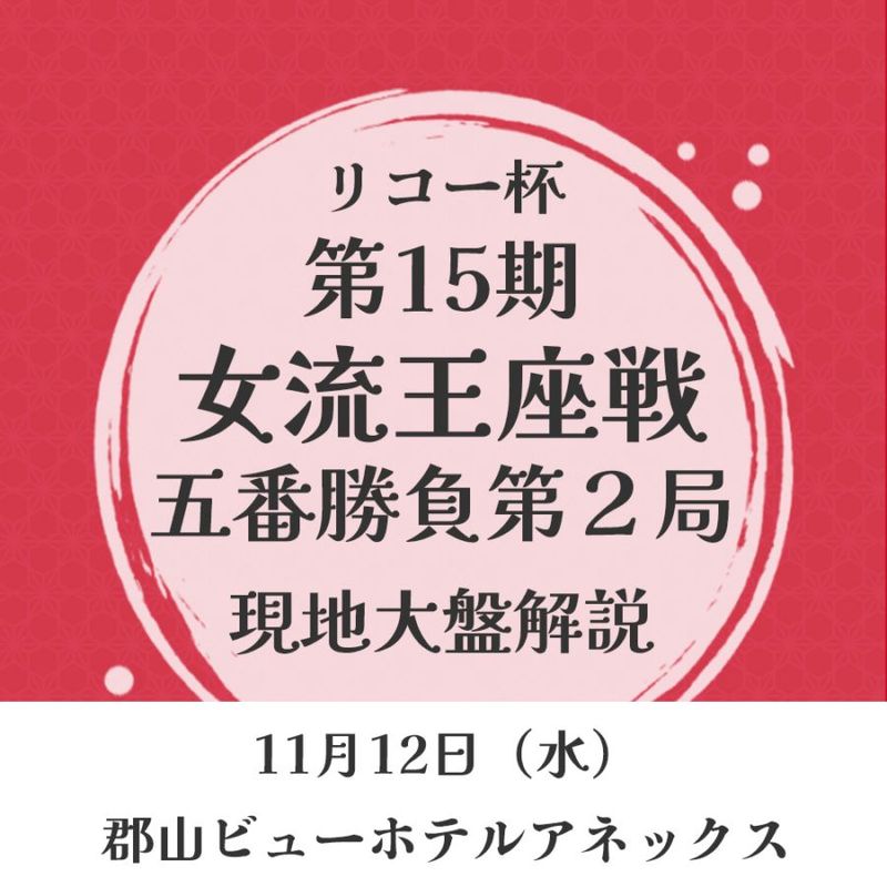 日本将棋連盟　免状　桐箱　直筆サイン 日本将棋連盟 免状 桐箱 直筆サイン すべての商品 | 日本将棋連盟