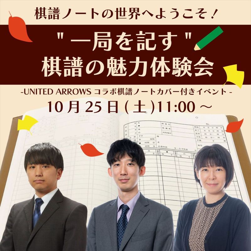 『残照』創棋会30周年記念作品集 2002年 創棋会発行 将棋 残照』創棋会30周年記念作品集 2002年 創棋会発行 将棋