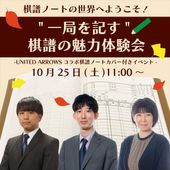 藤井猛全局集 竜王獲得まで | 公益社団法人 日本将棋連盟オンラインストア