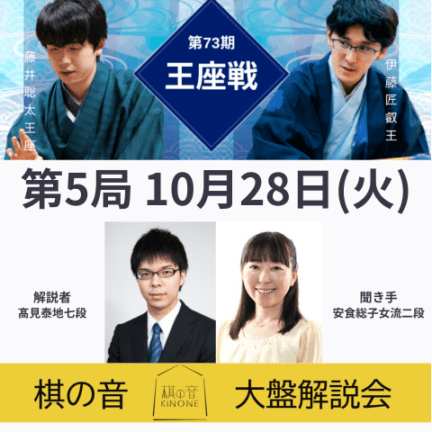 藤井聡太さん音声入り　デジタル時計付きフォトフレーム 藤井聡太さん音声入り デジタル時計付きフォトフレーム - メルカリ