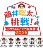 将棋戦型別名局集7 角換わり名局集 | 公益社団法人 日本将棋連盟
