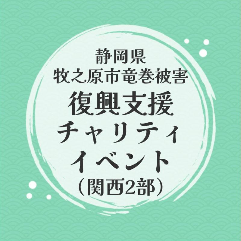 商品一覧 | 日本将棋連盟 オンラインストア