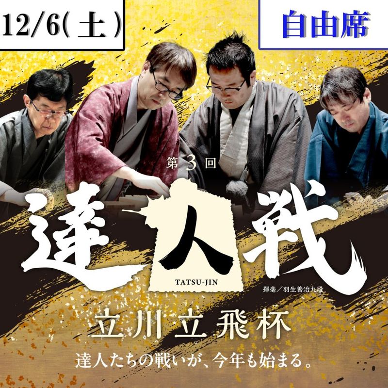 将棋年鑑セット 昭和61年版〜平成3年版　美品 将棋年鑑セット 昭和61年版〜平成3年版 美品 将棋年鑑セット 昭和