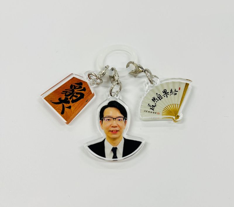 豊島将之九段アクリルチャーム　Aセット