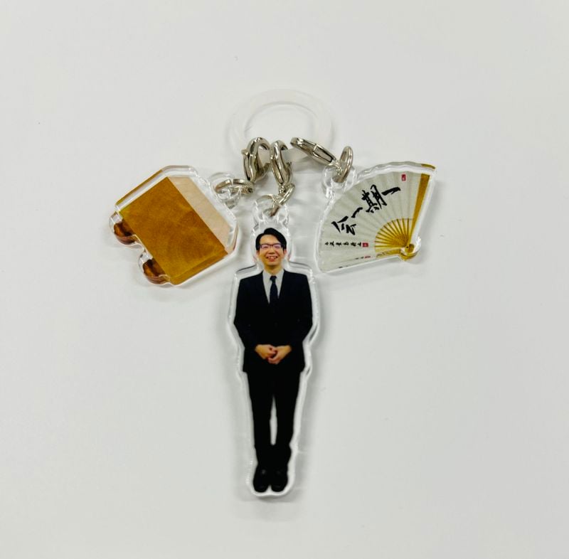 豊島将之九段アクリルチャーム　Bセット