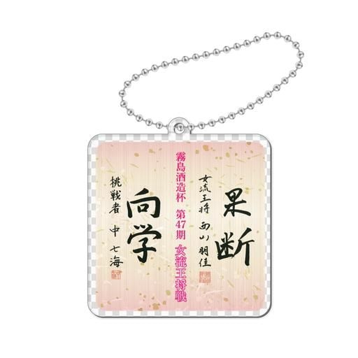 すべての商品 | 日本将棋連盟 オンラインストア