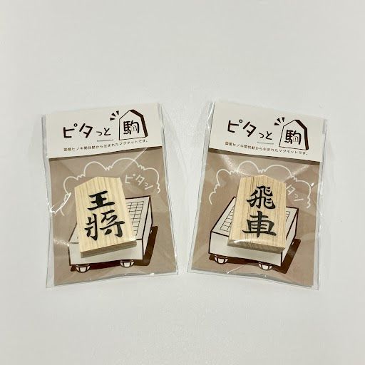 日本将棋連盟  将棋名人400年記念 置き時計 日本将棋連盟 将棋名人400年記念 置き時計