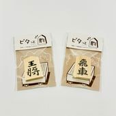 駒キーホルダー（王将） | 公益社団法人 日本将棋連盟オンラインストア