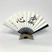 藤井聡太　四段　詰め将棋・二十七手詰め　扇子 藤井聡太 四段 詰め将棋・二十七手詰め 扇子 頂いた藤井聡太四段の