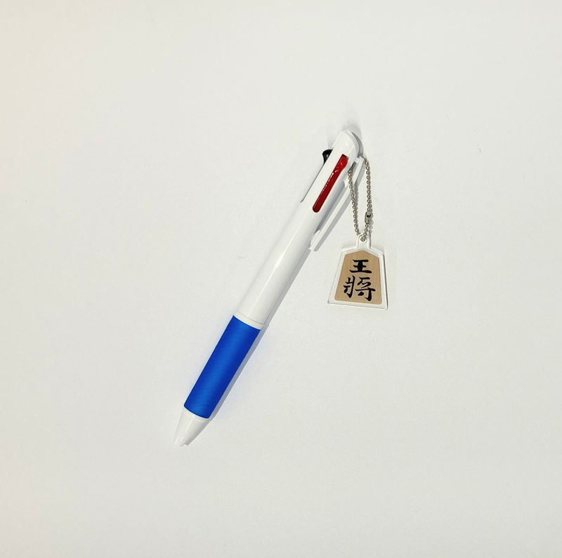 3色ボールペン　王将