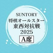 2026将棋カレンダー | 公益社団法人 日本将棋連盟オンラインストア