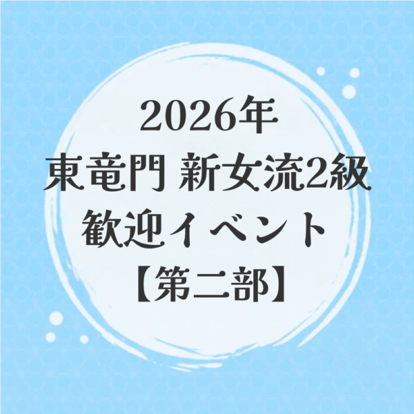 日本将棋連盟 オンラインストア