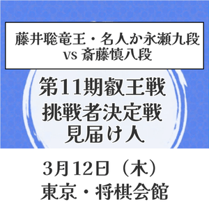 将棋世界 2014年8月号 将棋世界最新号｜将棋情報局