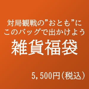 2026将棋カレンダー | 公益社団法人 日本将棋連盟オンラインストア