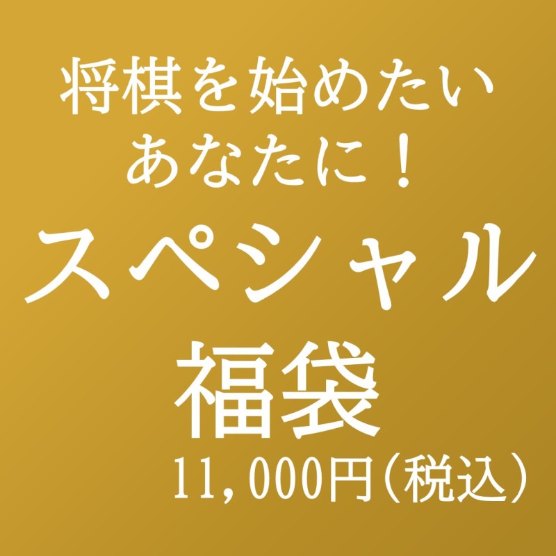 すべての商品 | 日本将棋連盟 オンラインストア