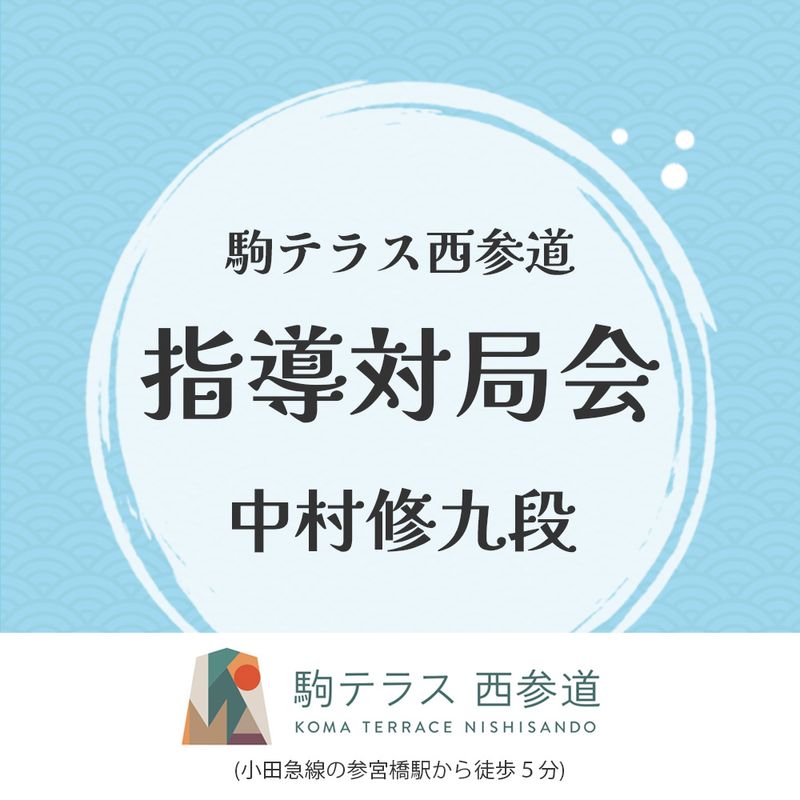 商品一覧 | 日本将棋連盟 オンラインストア