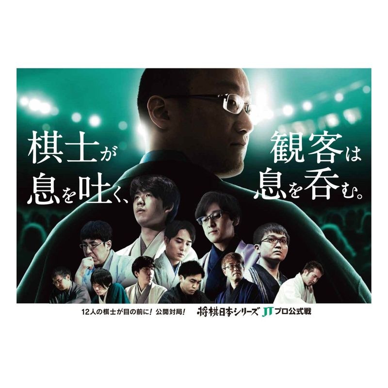 オリジナルグッズ | 日本将棋連盟 オンラインストア