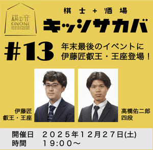 追加‼︎ 豊島将之棋聖 扇子 非売品》豊島将之棋聖 扇子 追加‼︎ 豊島将之棋聖 扇子 Amazon.co.