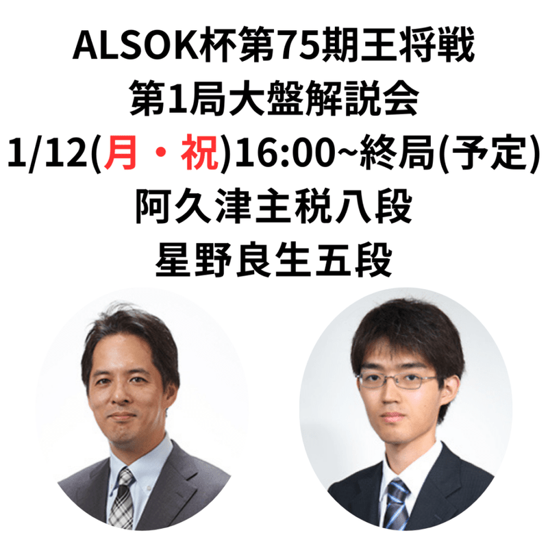 すべての商品 | 日本将棋連盟 オンラインストア