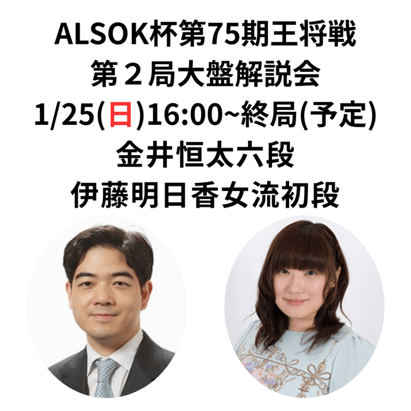 商品一覧 | 日本将棋連盟 オンラインストア