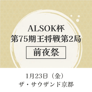 3手詰から始める 棋力アップ詰将棋200 (マイナビ将棋文庫) | 公益社団