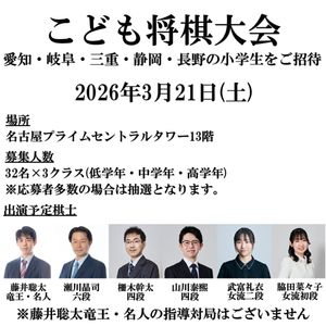 藤井猛全局集 竜王獲得まで | 公益社団法人 日本将棋連盟オンラインストア