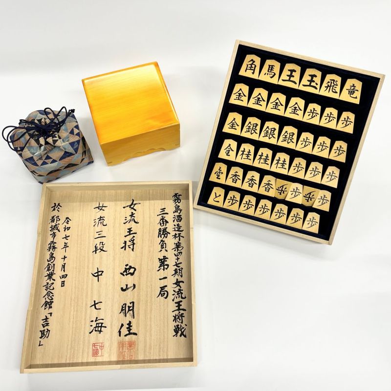 将棋盤・駒 | 日本将棋連盟 オンラインストア