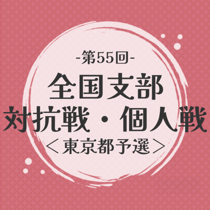 日本将棋連盟 オンラインストア