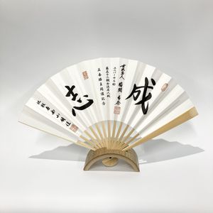 日本将棋連盟創立100周年誌 | 公益社団法人 日本将棋連盟オンラインストア