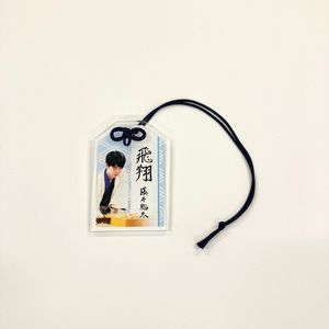 名人戦特集 | 日本将棋連盟 オンラインストア