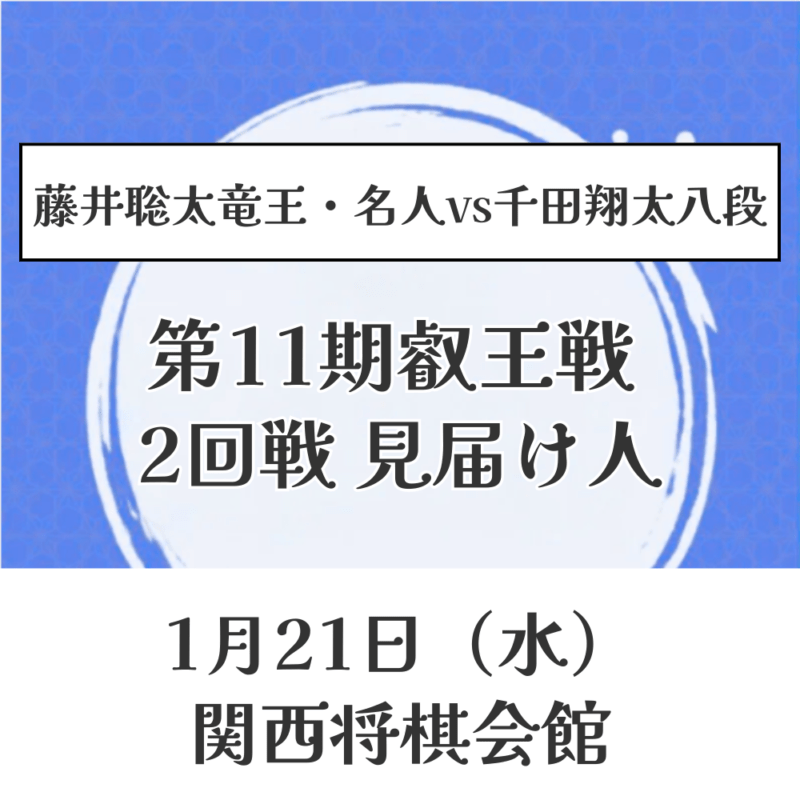 すべての商品 | 日本将棋連盟 オンラインストア