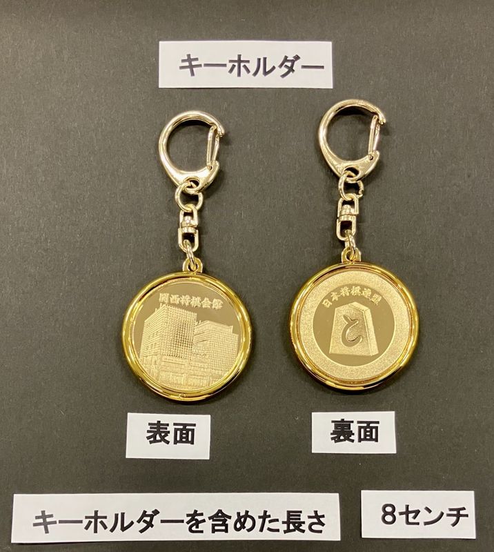 オリジナルグッズ | 日本将棋連盟 オンラインストア