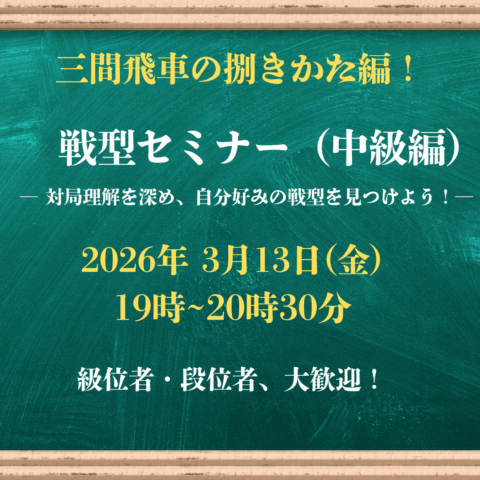 すべての商品 | 日本将棋連盟 オンラインストア