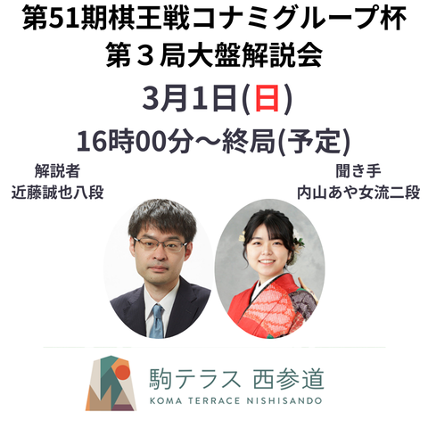今だけ値下げ 豊島将之直筆サイン JT杯 希少品 大幅値下げします 今