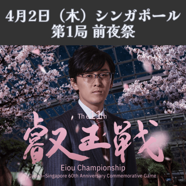 日本将棋連盟 オンラインストア