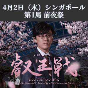 2026将棋カレンダー | 公益社団法人 日本将棋連盟オンラインストア