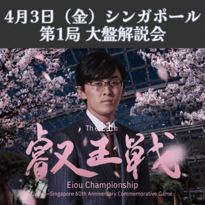 日本将棋連盟 オンラインストア